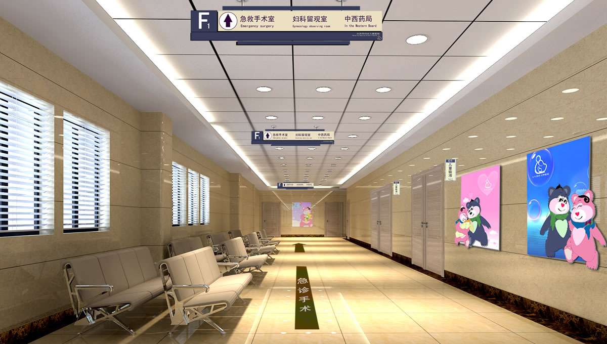 大慶市兒童醫院設計