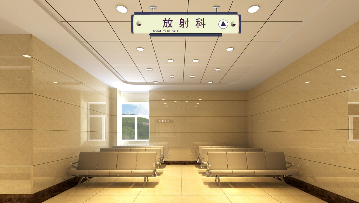 大慶市婦女兒童醫院設計項目