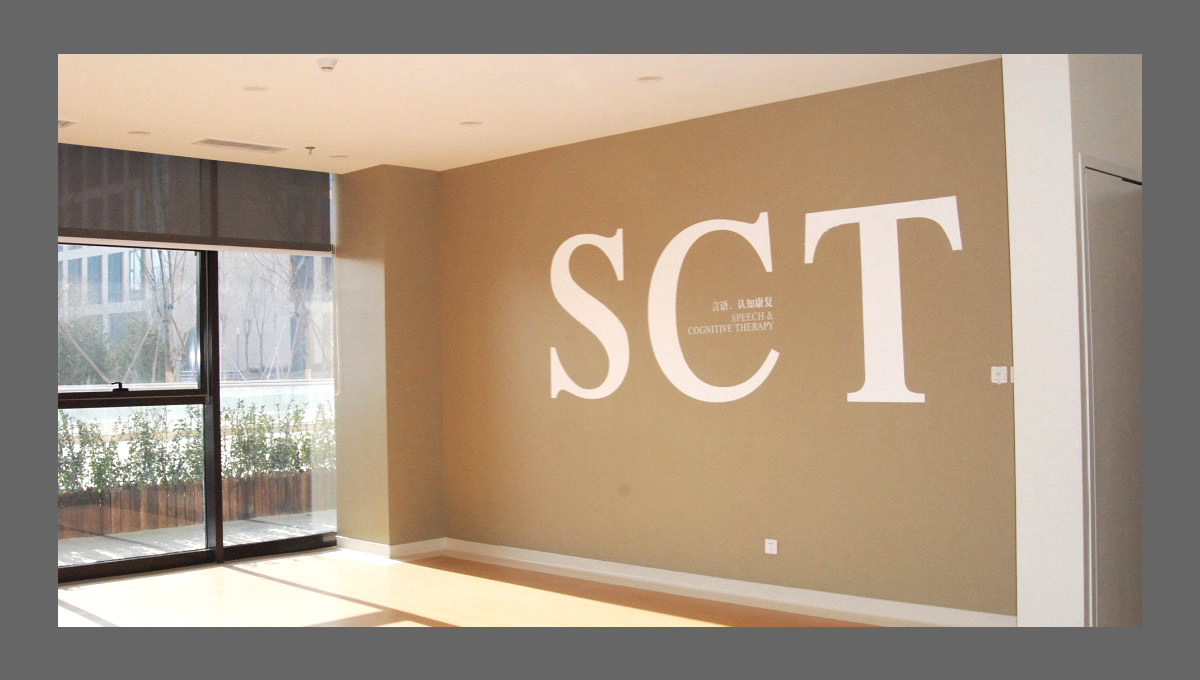 北大醫療康復醫院環境指示