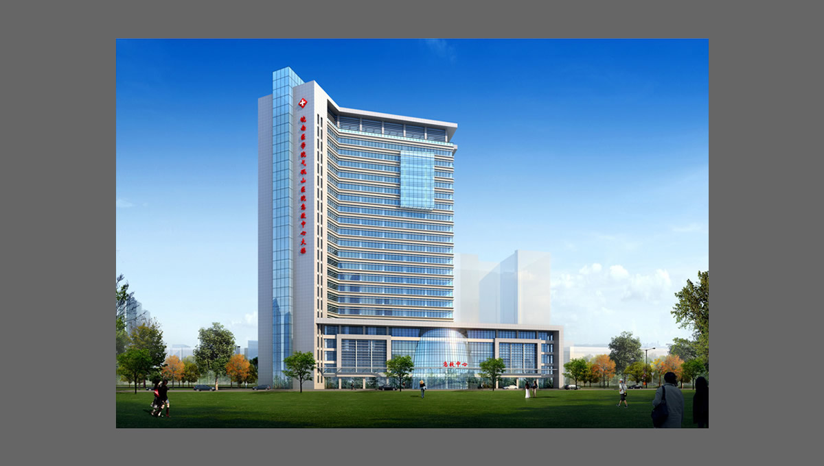 皖南醫學院弋磯山醫院