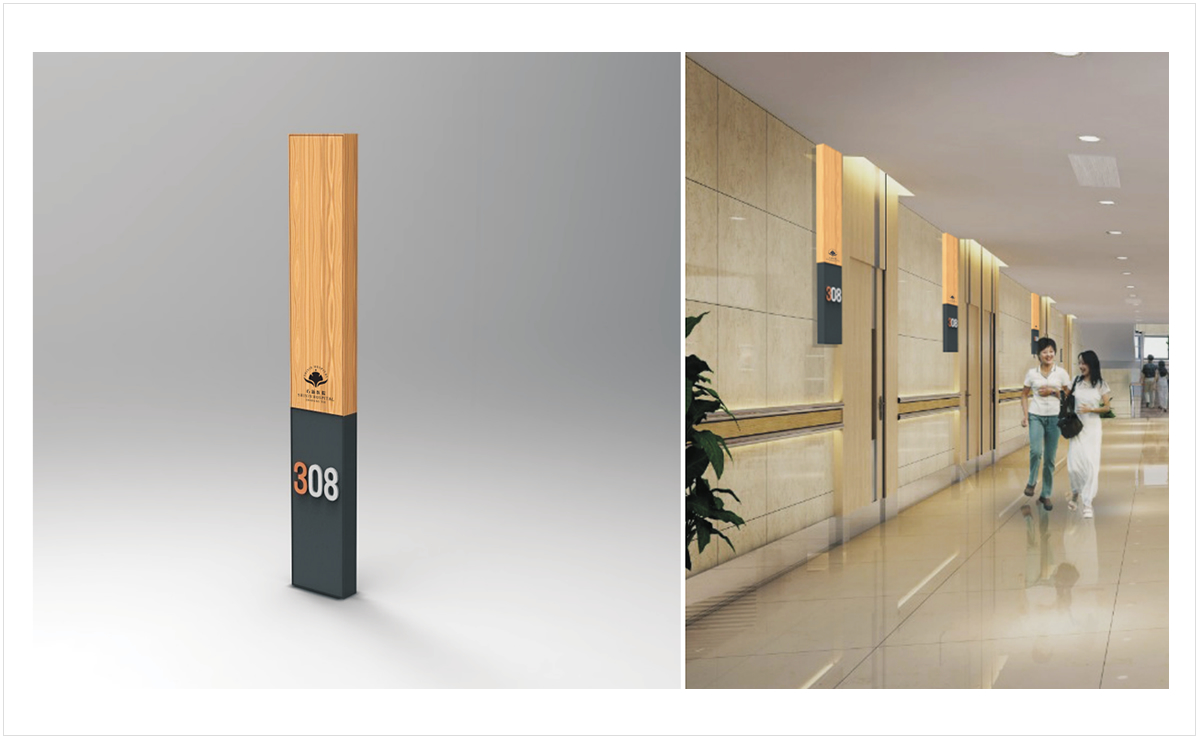 石新醫院導視設計