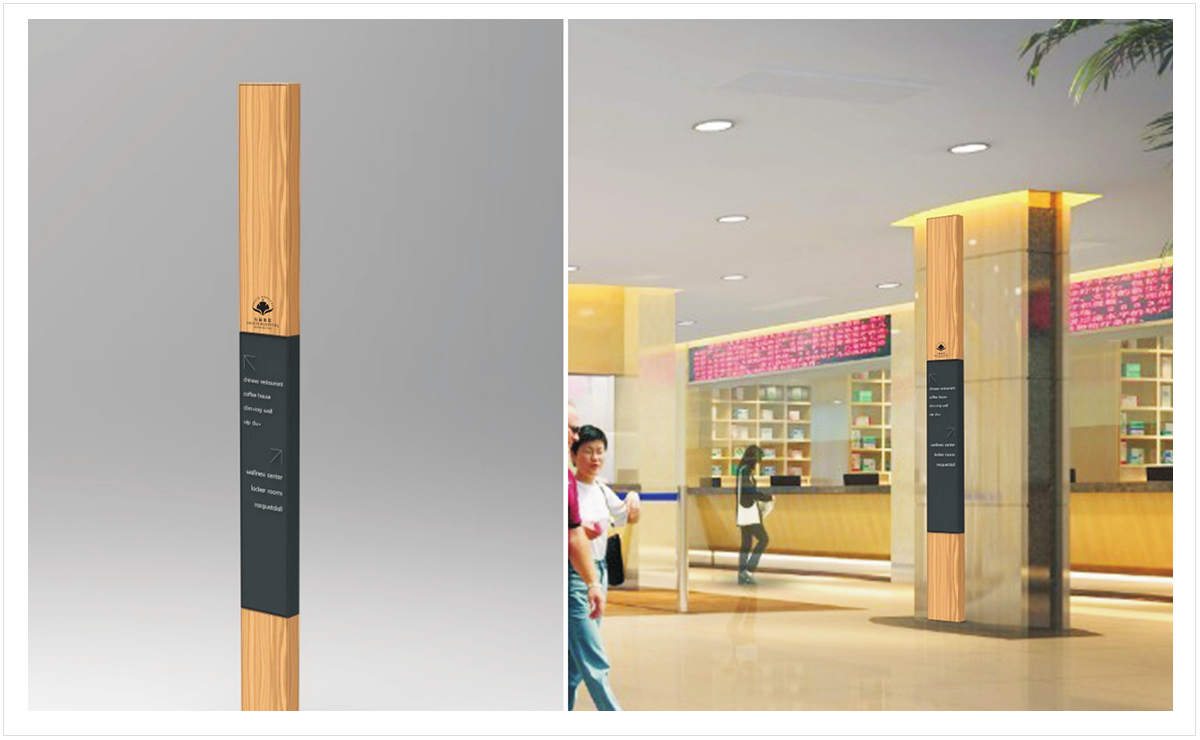 石新醫院導視設計