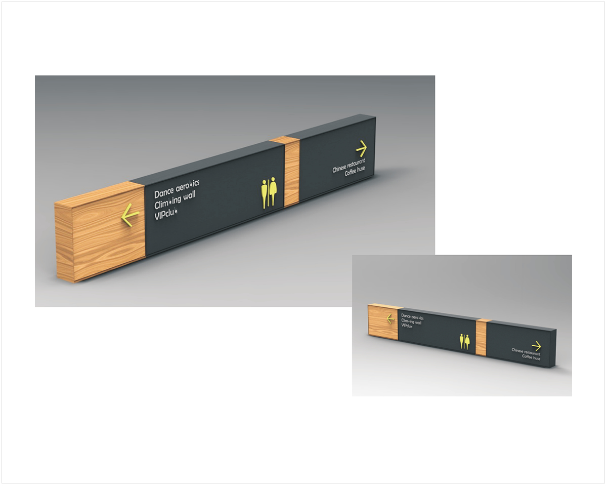 石新醫院導視設計