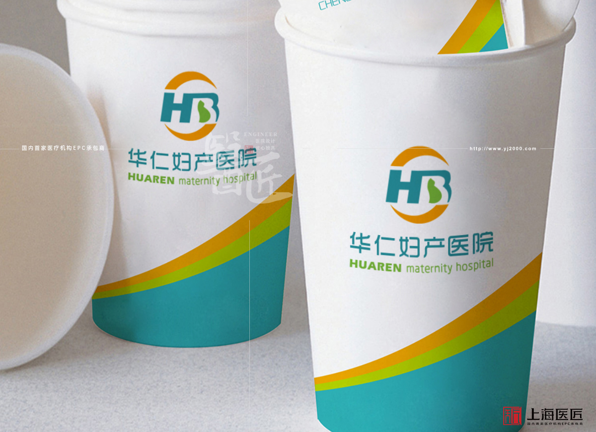 臨海華仁婦產醫院