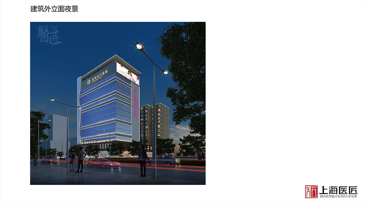 湖南湘西海圳婦產(chǎn)醫(yī)院空間設(shè)計(jì)