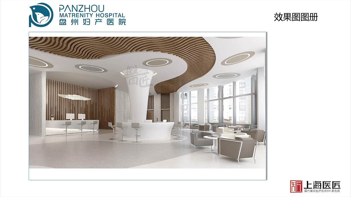 浙江省盤州市婦產(chǎn)醫(yī)院空間設(shè)計(jì)