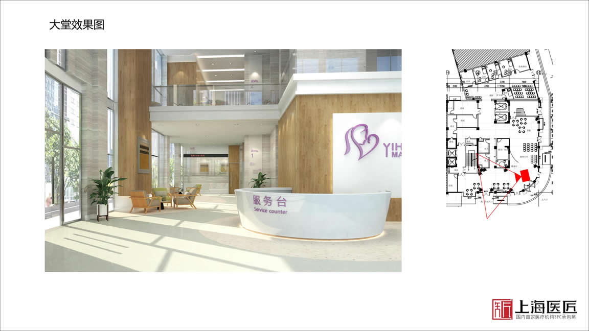 洛陽嵩縣伊和婦產醫院