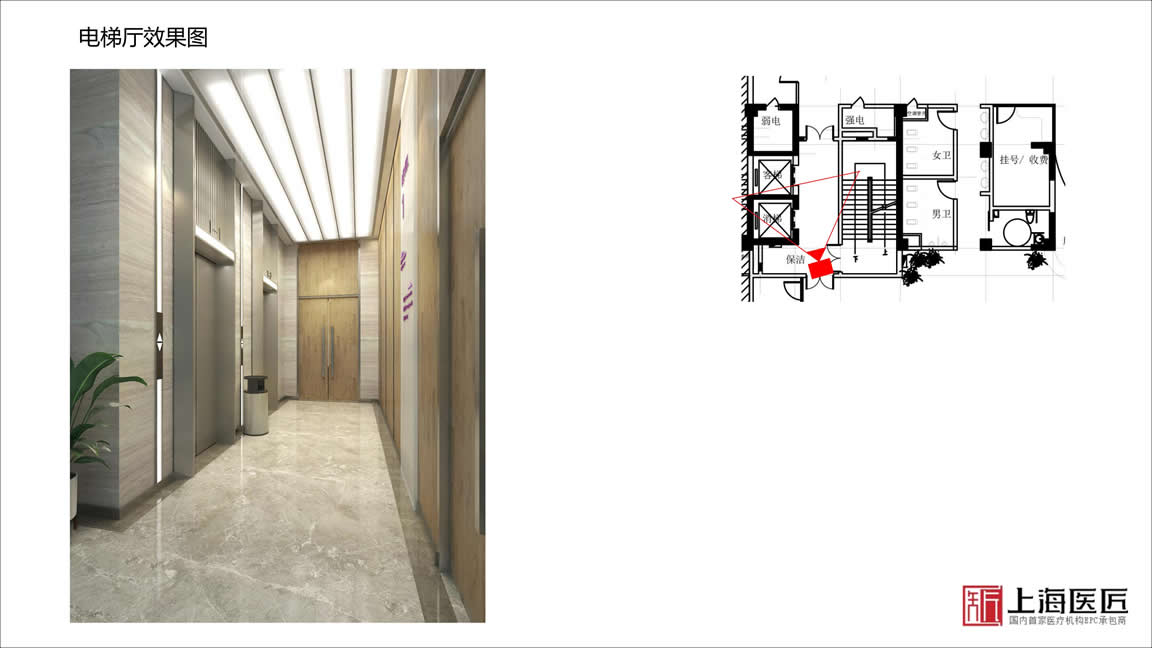 洛陽嵩縣伊和婦產醫院