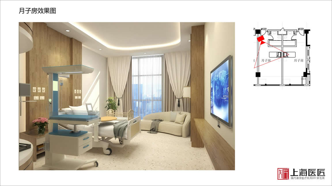 洛陽嵩縣伊和婦產醫院