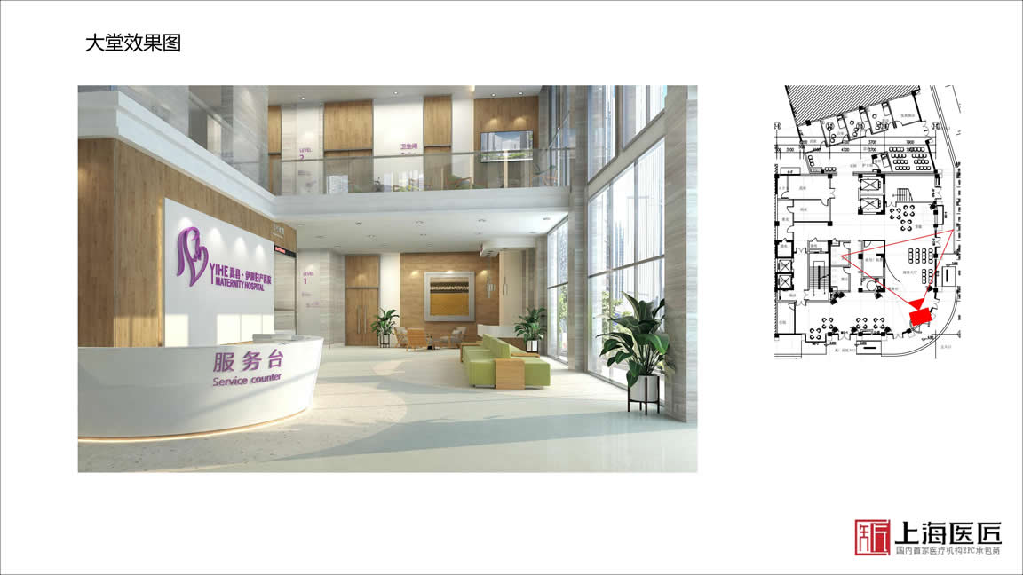 洛陽嵩縣伊和婦產醫院