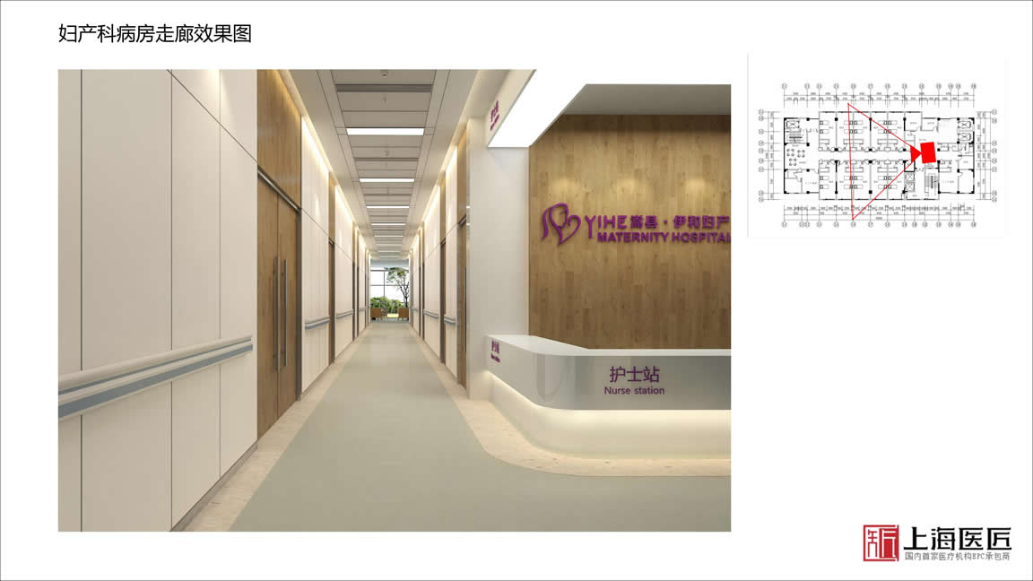 洛陽嵩縣伊和婦產醫院