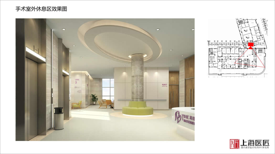 洛陽嵩縣伊和婦產醫院