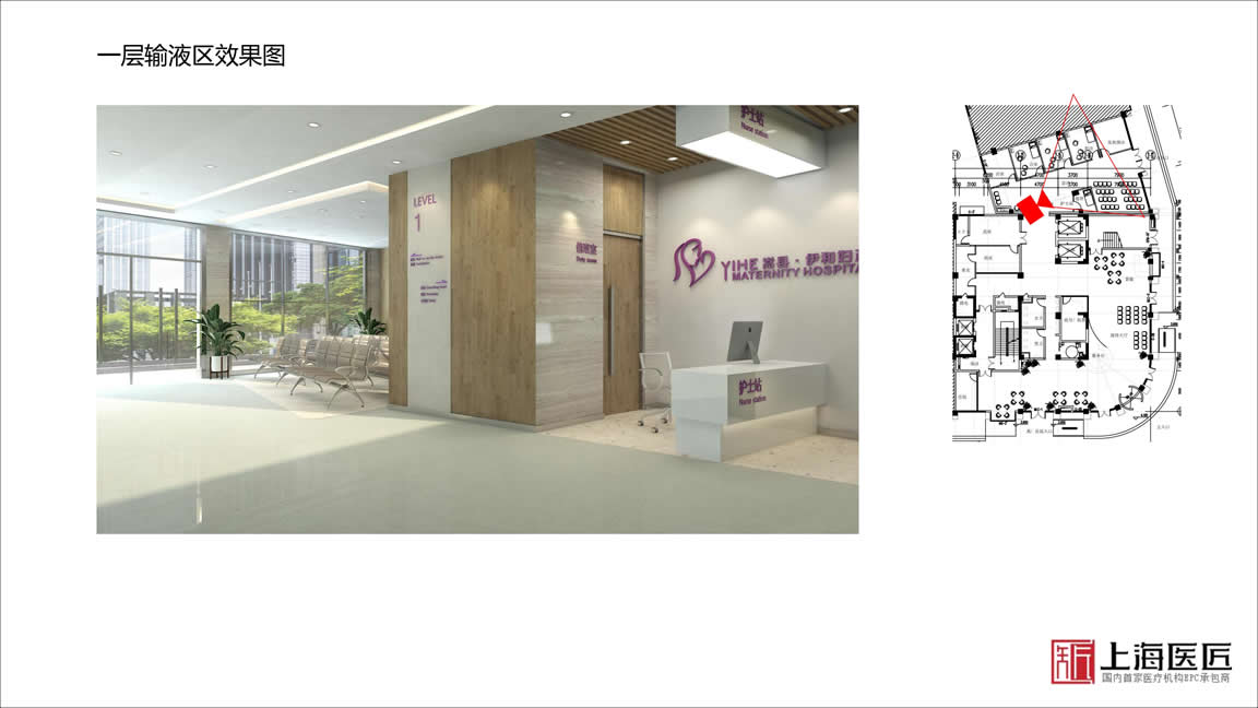 洛陽嵩縣伊和婦產醫院