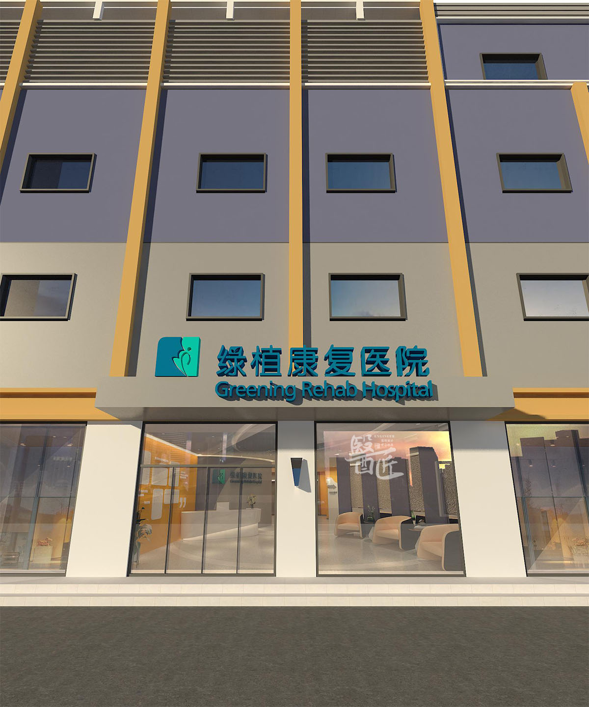 河北省邯鄲市綠植康復醫院